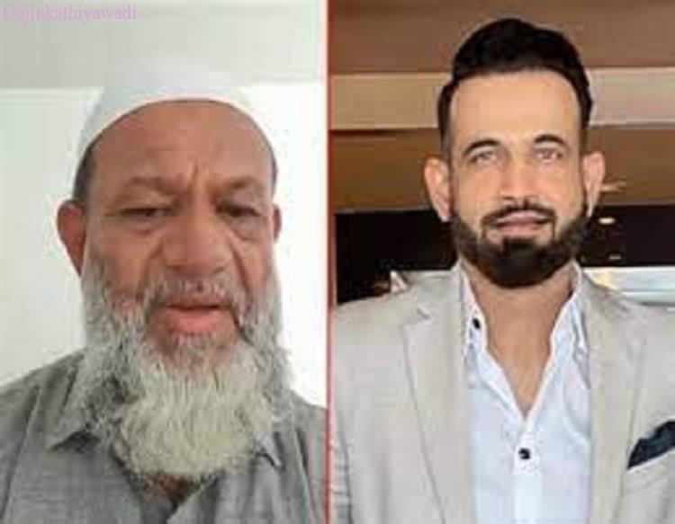  ક્રિકેટર ઈરફાન સાથે પુત્રવધૂના અનૈતિક સંબંધો હોવાનો અમદાવાદના વૃદ્ધ દંપતીનો આક્ષેપ, વીડિયો બનાવીને…