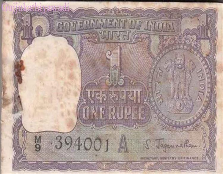  જો તમારી પાસે છે 1 રૂપિયાની આ જૂની નોટ, તો થશે 45 હજારની કમાણી
