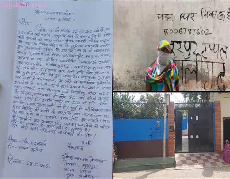 Aligarh Hindu Migration News: यह घर बिकाऊ है...अब अलीगढ़ में पलायन की धमकी, 11 पर केस, क्या है पूरा विवाद