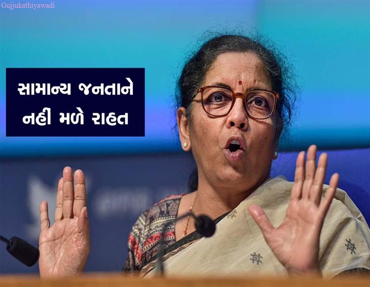  પેટ્રોલ-ડીઝલ સસ્તું નહીં થાય, વિત્ત મંત્રી નિર્મલા સીતારમણે કોંગ્રેસને જવાબદાર ગણાવી