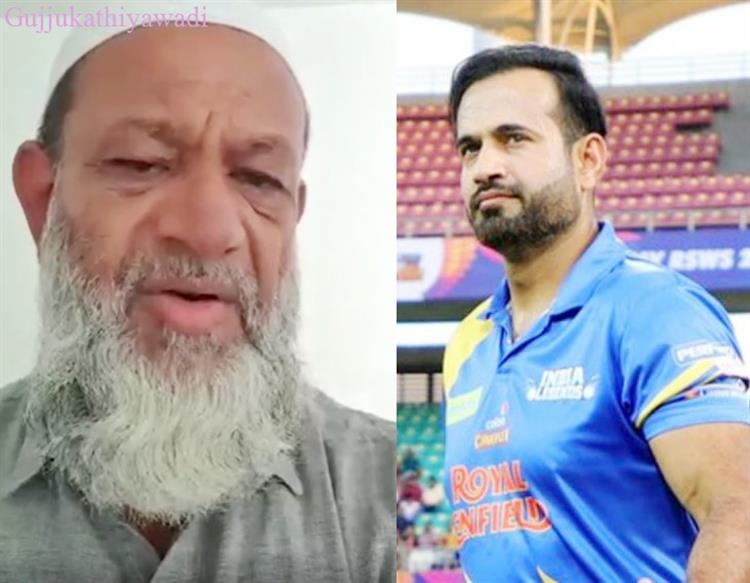  ‘મને કે મારા પુત્રને કંઈ થાય તો ઈરફાન પઠાણ જવાબદાર રહેશે’