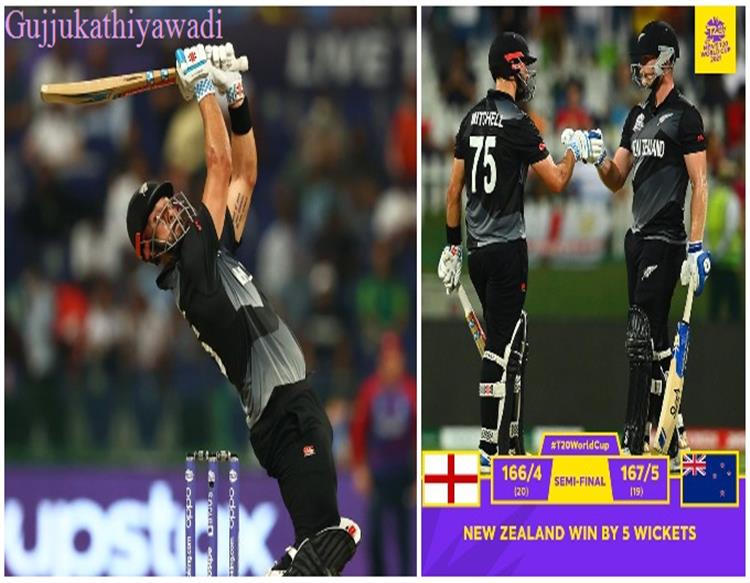  T-20 વર્લ્ડકપ: ઈંગ્લેન્ડને 5 વિકેટે હરાવી ન્યૂઝીલેન્ડની ટીમ ફાઈનલમાં પહોંચી