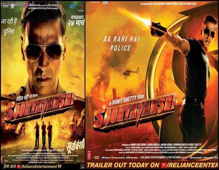  સૂર્યવંશી ફિલ્મની 5 દિવસની કમાણી જાણીને આંખો રહી જશે ખુલ્લી