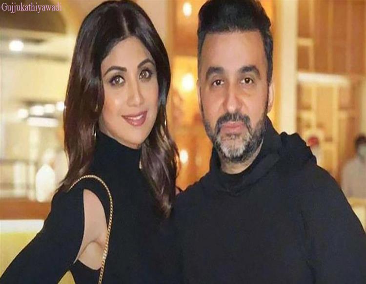  શિલ્પા શેટ્ટી અને રાજ કુન્દ્રા ફરી મુશ્કેલીમાં, કરોડોની છેતરપિંડીનો આરોપ