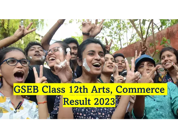 ધો-12 સામાન્ય પ્રવાહનું પરિણામ 73.27 ટકા, ગત વર્ષ કરતાં 13 ટકા ઓછું