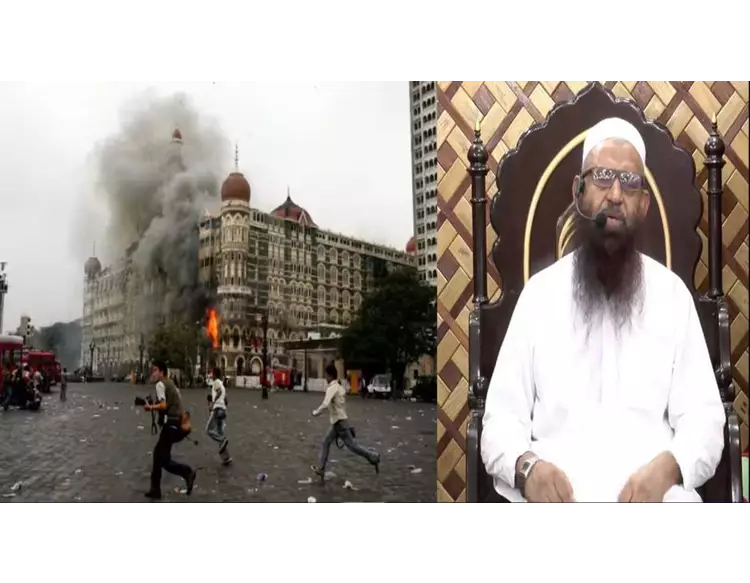 મુંબઈ હુમલાના મુખ્ય સૂત્રધાર અબ્દુલ સલામ ભુટ્ટાવીનું મોત, પાકિસ્તાનની જેલમાં હતો બંધ