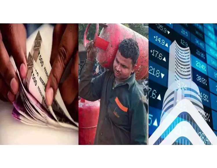 LPG,IPO,ક્રેડિટ કાર્ડ...આવતીકાલથી થશે આ 6 મોટા ફેરફારો,તમારા ખિસ્સા પર શું પડશે અસર?