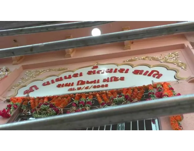 રાધા કૃષ્ણ મંદિરમાં પથ્થરમારો કરતા મોહસીન મોહમદ કુરેશીની અટકાયત