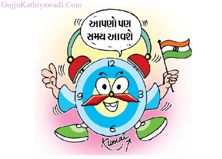 કિલોગ્રામની વ્યાખ્યા બદલાઈ, દેશનો સમય પણ એક થશે