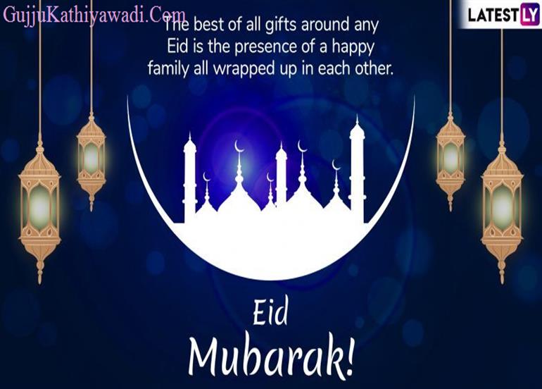 1400 साल पहले मनी थी ईद, जरूरतमंदों की मदद और सद्भाव का पैगाम देता है ये त्योहार