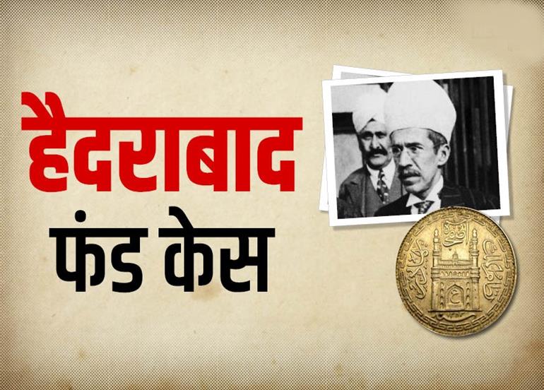ना चाहते हुए भी पाकिस्तान को क्यों देने होंगे भारत के ये 350 करोड़ रुपये