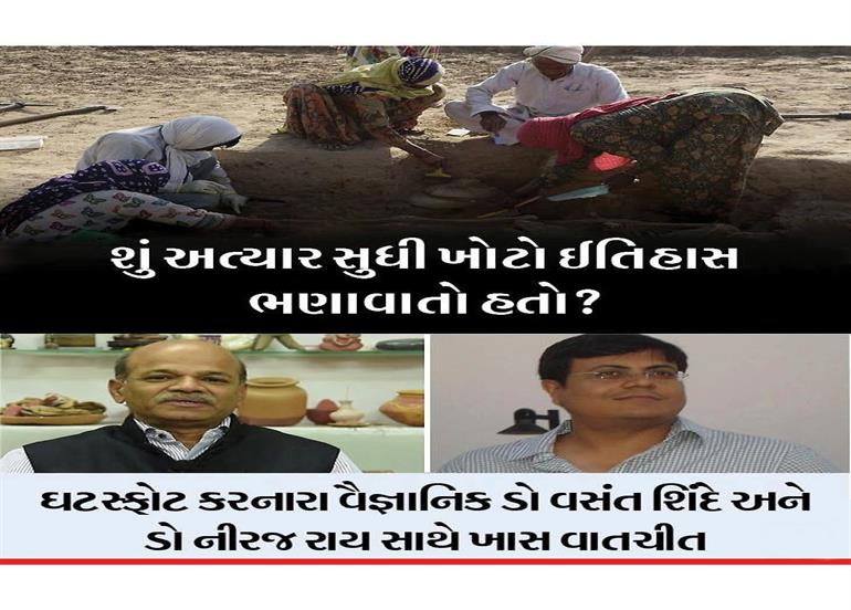 નિષ્ણાતોનો દાવો- આર્ય બહારથી નહોતા આવ્યા, પણ ભારતીય ઉપમહાદ્ધીપમાં રહેતા હતા