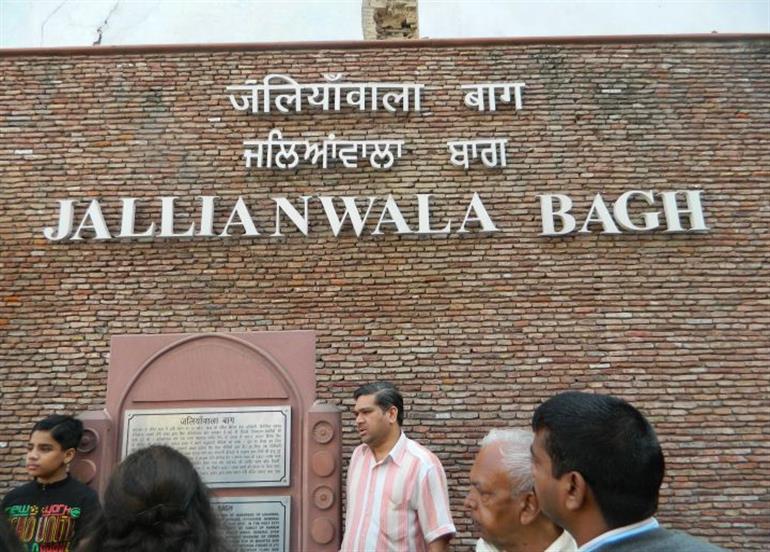 जलियांवाला बाग नैशनल मेमोरियल बिल को राज्यसभा से मंजूरी, अब कांग्रेस अध्यक्ष नहीं होंगे ट्रस्ट का हिस्सा