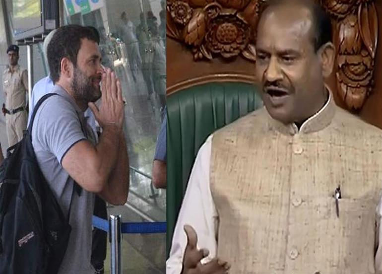 लोकसभा स्पीकर ने पूछा कहां हैं राहुल गांधी? किसी ने कोई जवाब नहीं दिया
