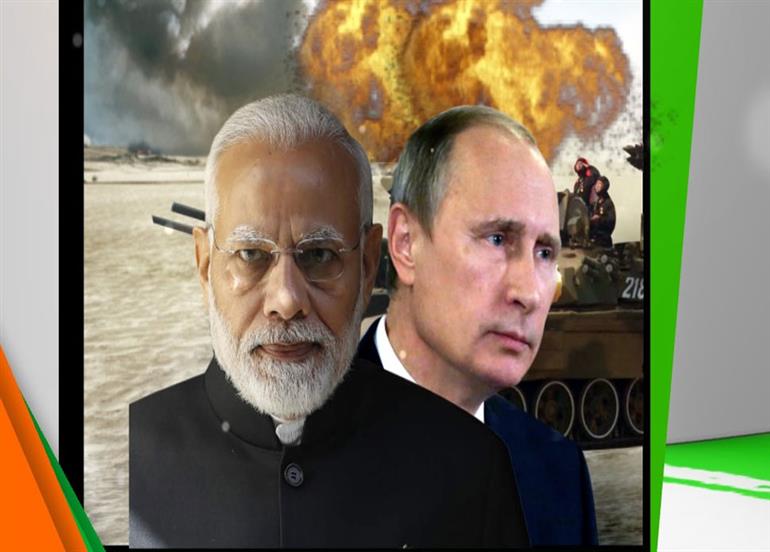 आतंक के खिलाफ जय हिंद की सेना के त्रिदेव, मोदी-पुतिन की जुगलबंदी देख घबराया पाकिस्तान!