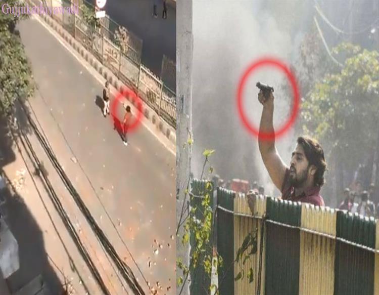 दिल्ली हिंसा: प्रदर्शकारी ने पुलिसकर्मी पर तान दी पिस्टल, चला दी गोली