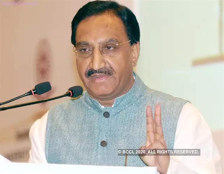 लॉकडाउन खत्‍म होते ही खुल जाएंगे स्‍कूल-कॉलेज? ये है HRD मंत्री का जवाब