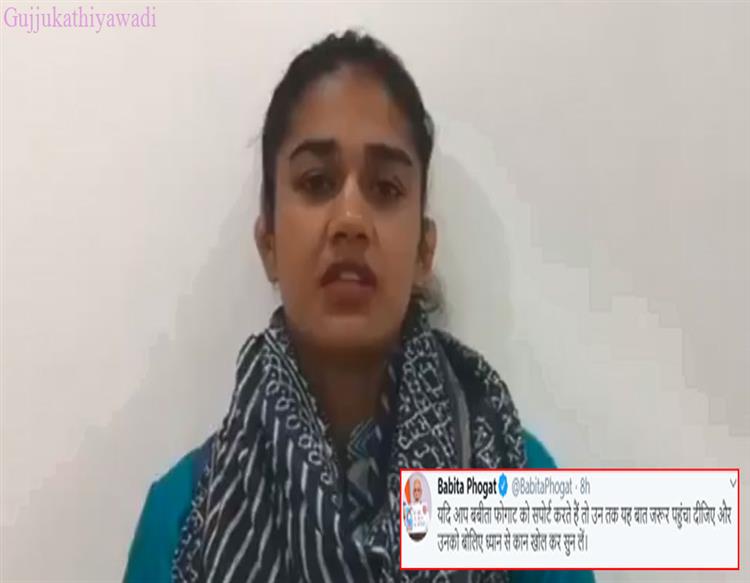 ट्वीट कंट्रोवर्सी: बबीता फोगाट का पलटवार, कहा- जायरा वसीम नहीं हूं जो धमकियों से डर जाऊं