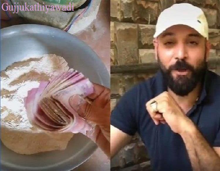 जरूरतमंदों को बांटा 1-1 किलो आटा, फिर उन पैकेटों से निकले 15-15 हजार रुपए