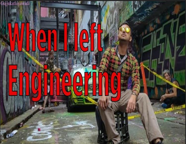 જ્યારે મેં એન્જિનિયરિંગ છોડી દીધું - મારી એન્જિનિયરિંગની યાત્રા ની આત્મકથા ભાગ -3
