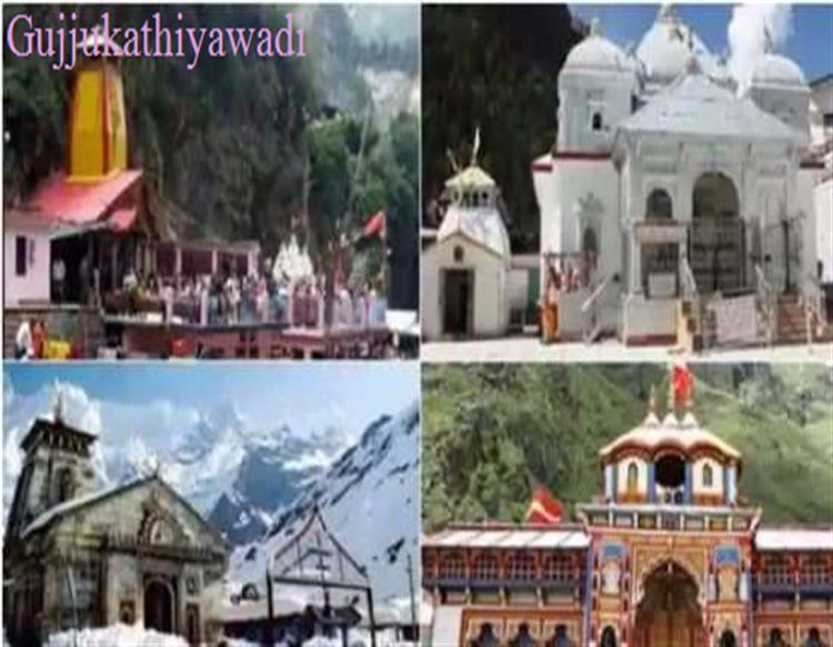 सूर्य ग्रहण 2020 : सूतक के चलते आज बंद किए जाएंगे चारों धाम के कपाट