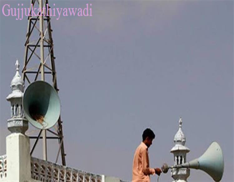 मस्जिद के लाउडस्पीकर की आवाज कम करवाना पड़ा भारी, पुलिस ने लड़की को थमाया नोटिस