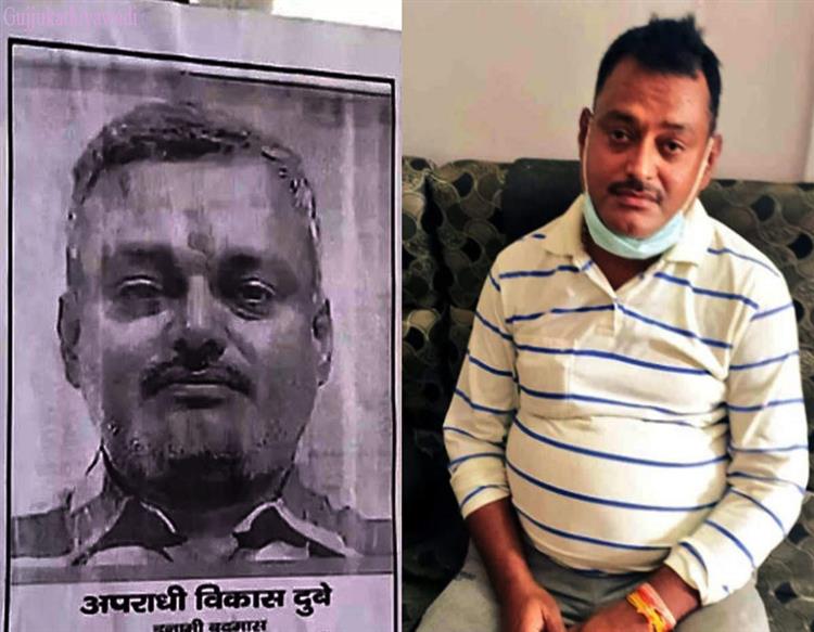 लाखों की सैलरी में विकास दुबे के 4 खजांची करते थे 'ब्लैक गेम', 2500 मोबाइल नंबर्स की निगरानी