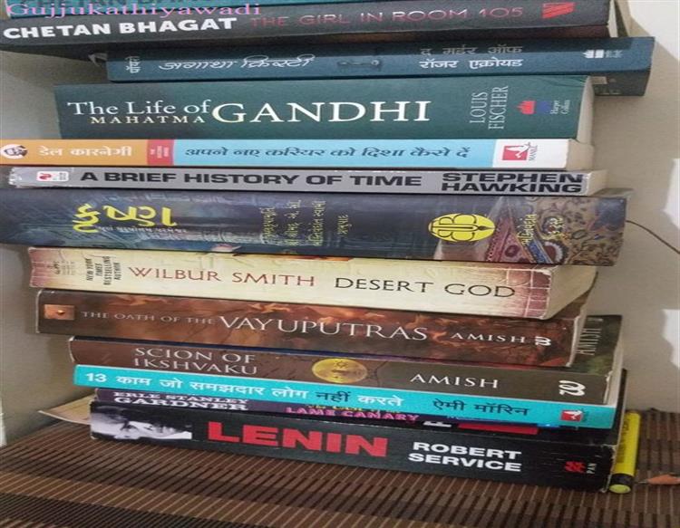 પુસ્તકો એ મારું ઈન્વેસ્ટમેન્ટ