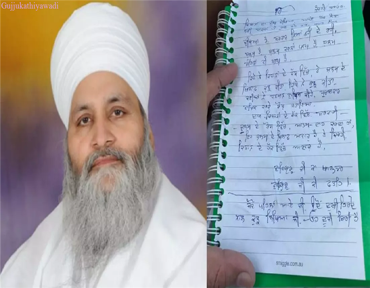 क्या इस वजह से संत बाबा राम सिंह ने खुद को मार ली गोली? शिष्य बोले- यह शहादत है