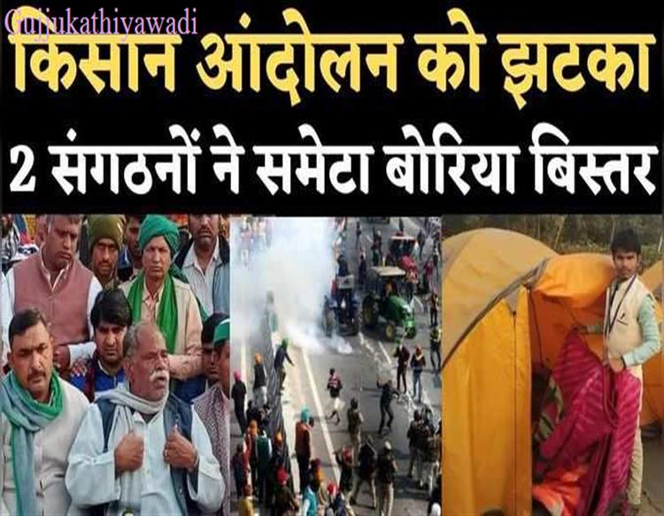 Farmers Protest: गाजीपुर बॉर्डर पर रात में काटी गई बिजली, बड़ी तादाद में पुलिस फोर्स की तैनाती, गिरफ्तार होंगे राकेश टिकैत?