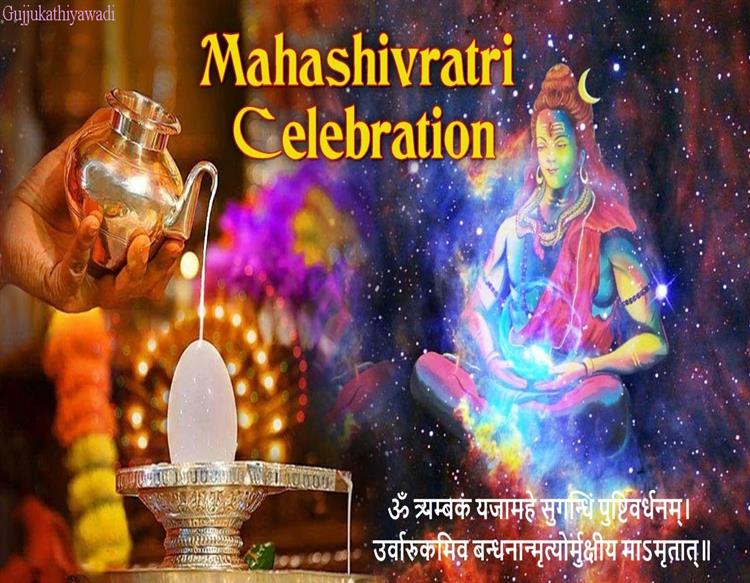 શિવલિંગની પૂજા કરતી સમયે મહામૃત્યુંજય મંત્રનો જાપ કરો, તણાવ દૂર થશે અને શાંતિ મળશે