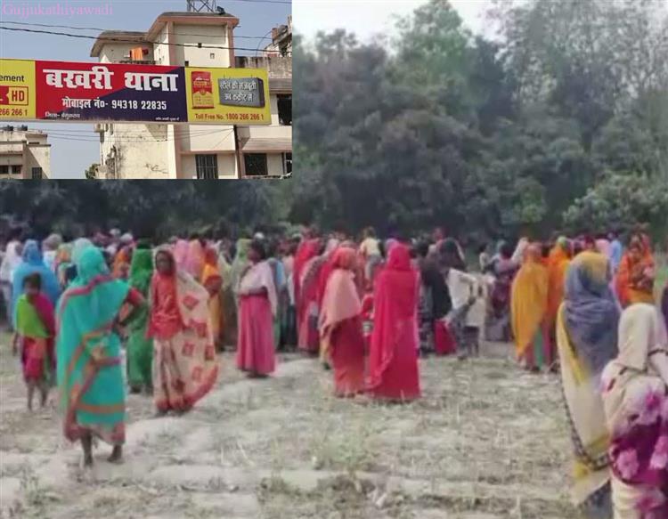 Begusarai Latest news: बिहार में किसान को पहले जबरन पिलाई पेशाब, फिर गोली मारकर कर दी हत्या