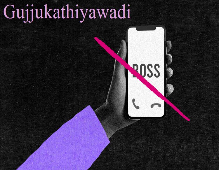  પોર્ટુગલમાં ઓફિસના સમય પછી કર્મચારીને ફોન કે ટેક્સ્ટ મેસેજ કરશે તો બૉસને સજા