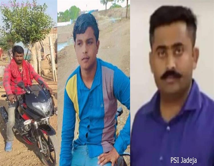  સુરેન્દ્રનગર: પોલીસ ફાયરિંગમાં પિતા-પુત્રનું મોત, પરિવારે મૃતદેહ સ્વીકારવાની ના પાડી