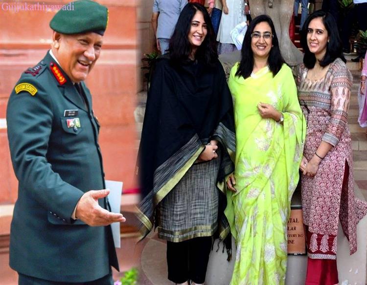  CDS બિપિન રાવતનો પરિવાર પેઢીઓથી કરે છે મા ભોમની રક્ષા