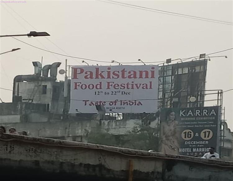 સુરતમાં રેસ્ટોરન્ટ દ્વારા 'પાકિસ્તાની ફૂડ ફેસ્ટિવલ'ના બેનર લગાવતા હોબાળો, બજરંગ દળ દ્વારા બેનર ફાડી સળગાવ્યું