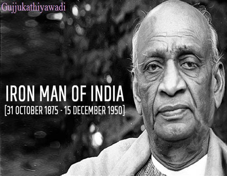  સરદાર વલ્લભભાઈ પટેલની આજે 71મી પુણ્યતિથિ, માતૃભૂમિના શરણે જીવન અર્પણ કર્યુ