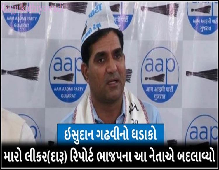 CRએ મારો રિપોર્ટ બદલાવ્યો, મોગલ માના સોગંદ મેં ક્યારેય દારૂ નથી પીધો, મારો લાઇ ડિટેક્ટ ટેસ્ટ કરાવો’