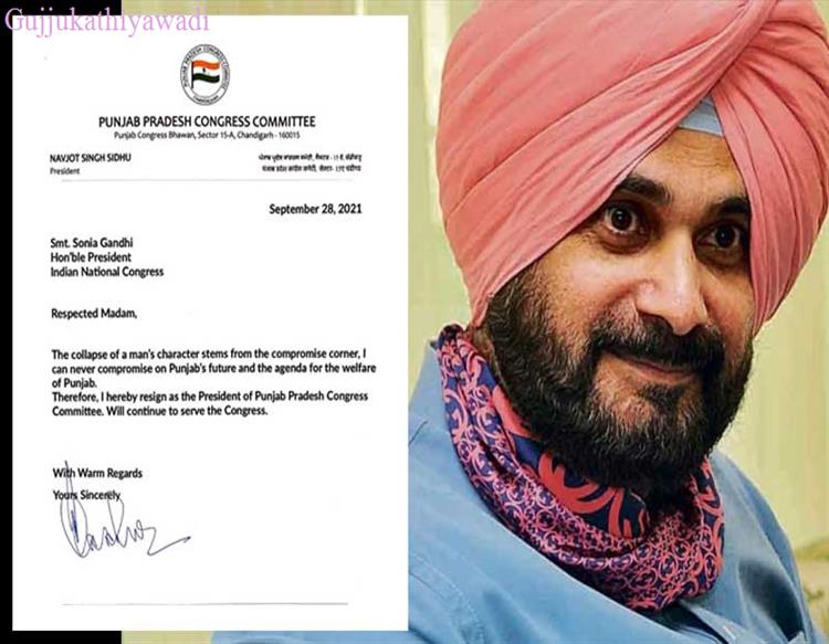  પંજાબમાં મળેલી હાર બાદ કોંગ્રેસ પ્રદેશ અધ્યક્ષ પદેથી સિદ્ધુનું રાજીનામું