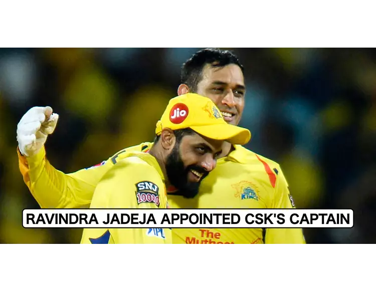  ધોનીની જગ્યાએ રવિન્દ્ર જાડેજા CSKનો બન્યો કેપ્ટન