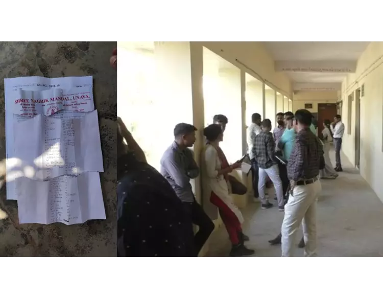  વન રક્ષકની પરીક્ષાનું પેપર કેવી રીતે ફૂટ્યું? તપાસનો ધમધમાટ તેજ