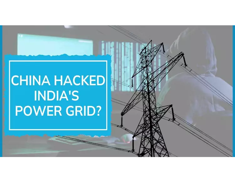  ચીનની ચાલબાજી: લદ્દાખ નજીક પાવર ગ્રીડ પર સાઈબર એટેક