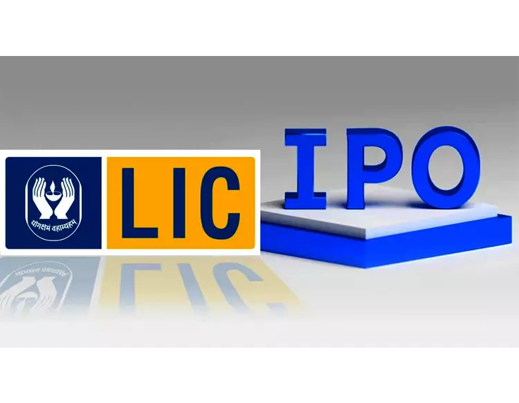 આજથી LIC IPOમાં અરજી કરો, ઓછામાં ઓછા આટલા રૂપિયાનું કરવું પડશે રોકાણ