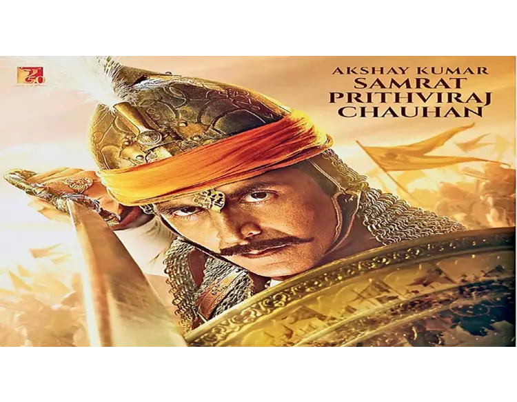 પૃથ્વીરાજ ફિલ્મના મેકર્સને અખિલ ભારતીય વીર ગુર્જર મહાસભાએ પૃથ્વીરાજ ગુર્જર હોવાના પુરાવા