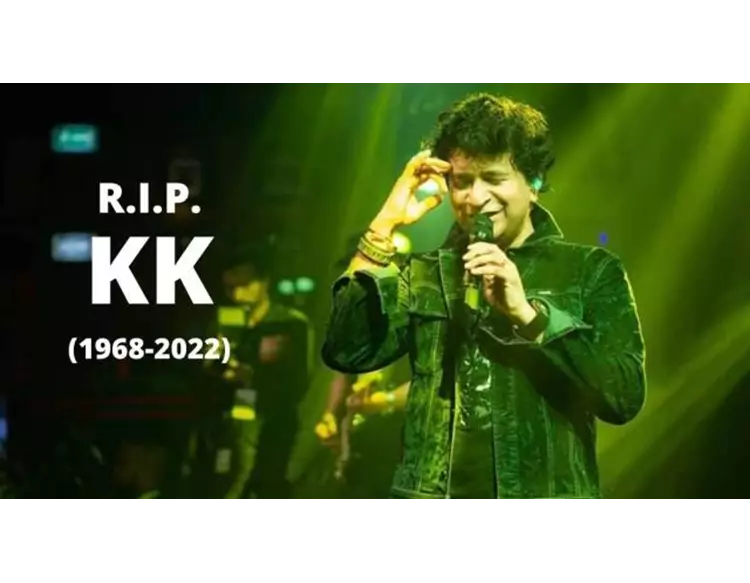 કોલકતામાં જાણીતા સિંગર કેકેનું અવસાન, કૉન્સર્ટ દરમિયાન હાર્ટ એટેક આવ્યો