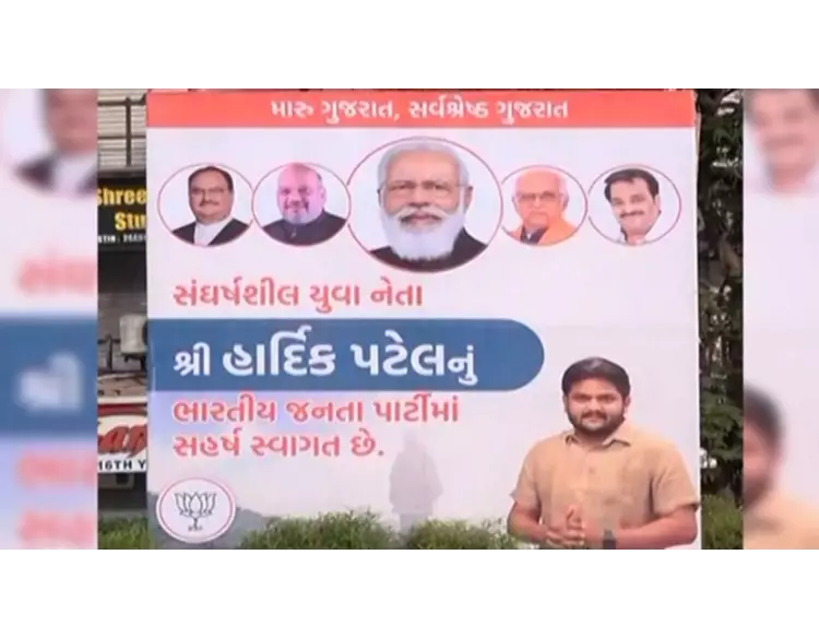 એક સમયે રાજદ્રોહનાં આરોપી સંઘર્ષશીલ 'નેતા' બની ગયા!