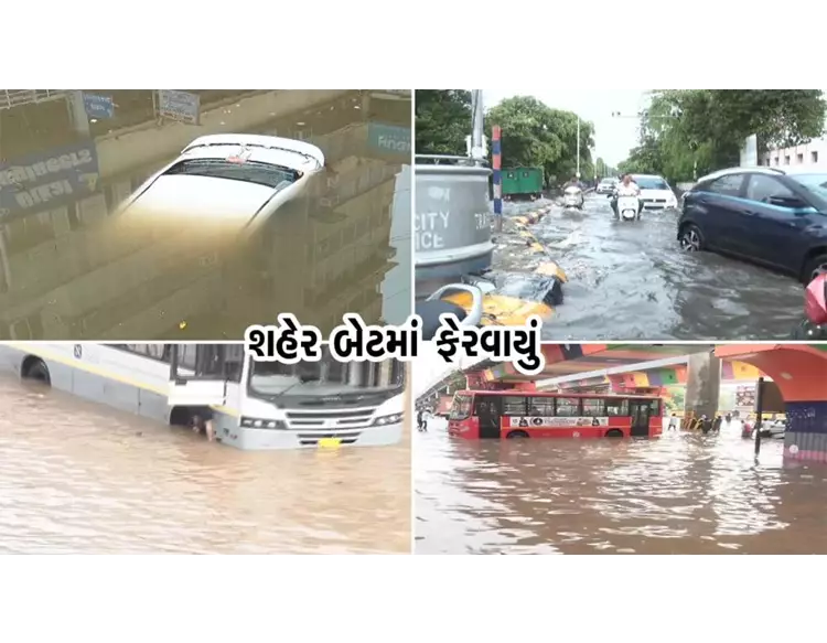 અમદાવાદમાં ઠેર-ઠેર જળબંબાકાર, વરસાદ બાદ હાલાકી