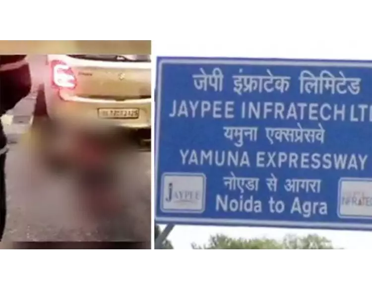 કાંઝાવાલા જેવી ઘટના,મથુરાના યમુના એક્સપ્રેસ વે પર મૃતદેહને 10 Km ઘસડ્યો