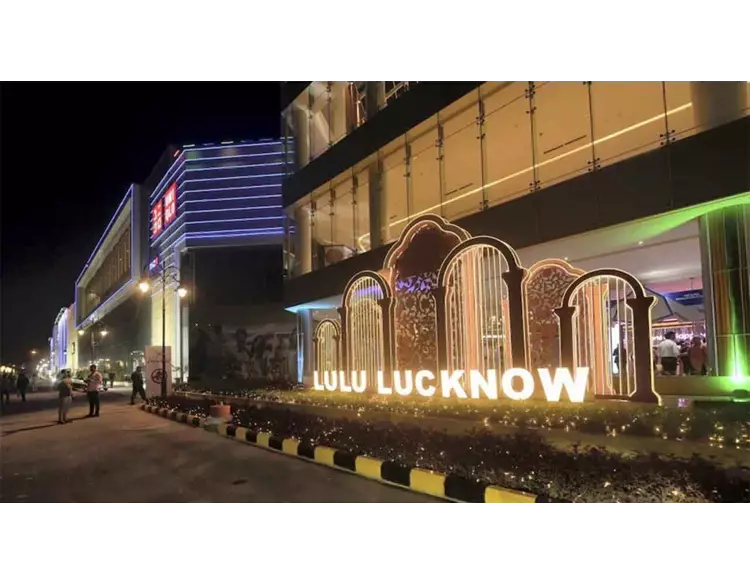 LuLu Mall વિવાદ: પહેલા નમાજ પછી FIR અને હવે હનુમાન ચાલીસાની