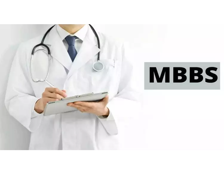 રાજ્યમાં નવા શૈક્ષણિક સત્રથી MBBS ગુજરાતીમાં ભણાવાશે : સરકારની જાહેરાત